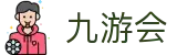 九游会· [j9]官方网站